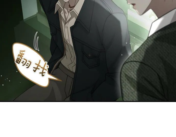 第57话 新的委托 第169页