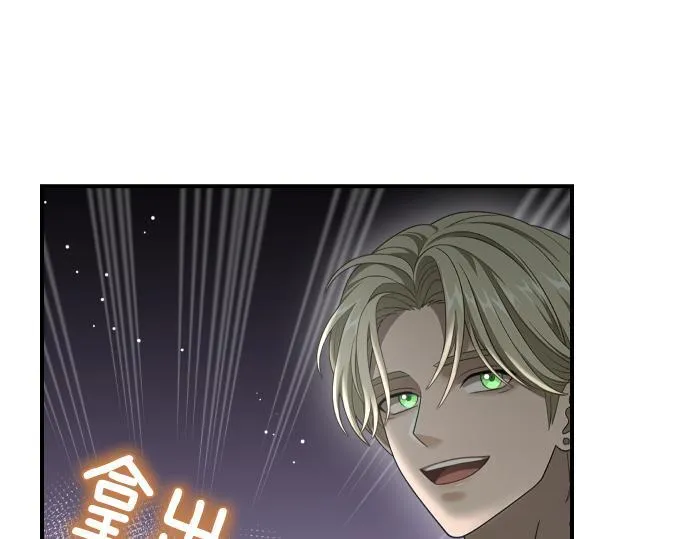 第57话 新的委托 第170页