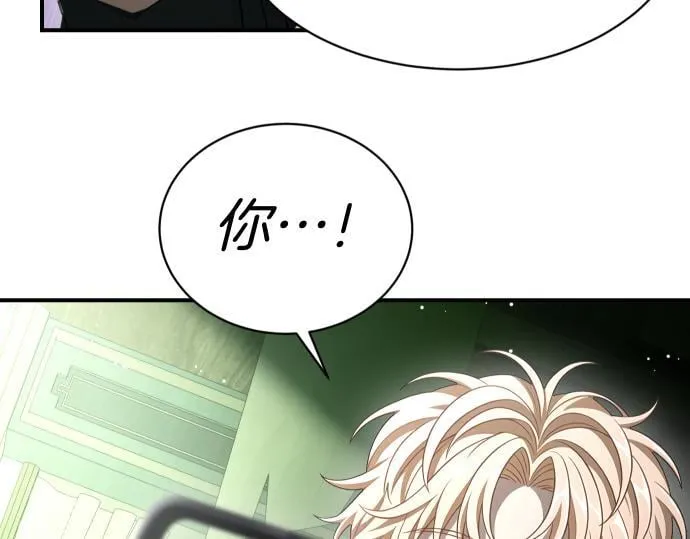 第57话 新的委托 第172页