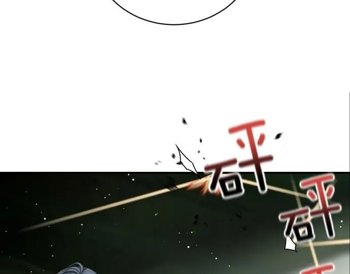 第58话 情况逆转 第4页