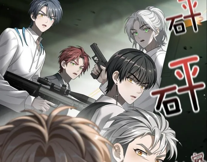 第58话 情况逆转 第5页