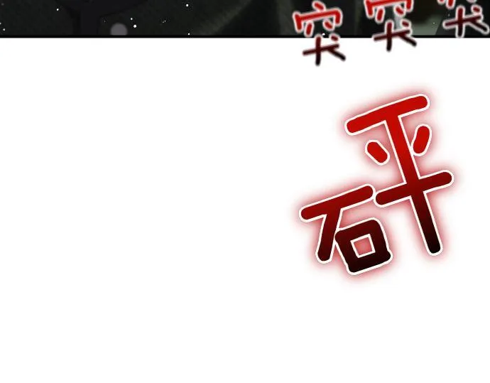 第58话 情况逆转 第7页