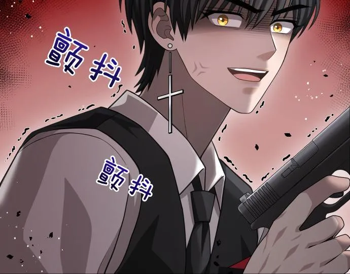 第58话 情况逆转 第9页