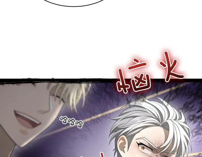 第58话 情况逆转 第17页