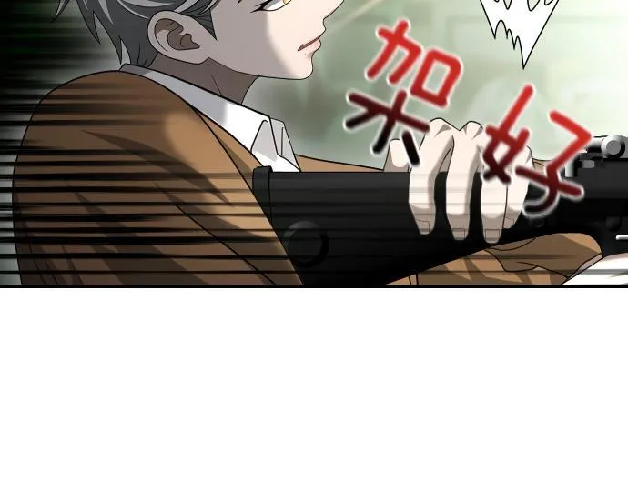 第58话 情况逆转 第20页