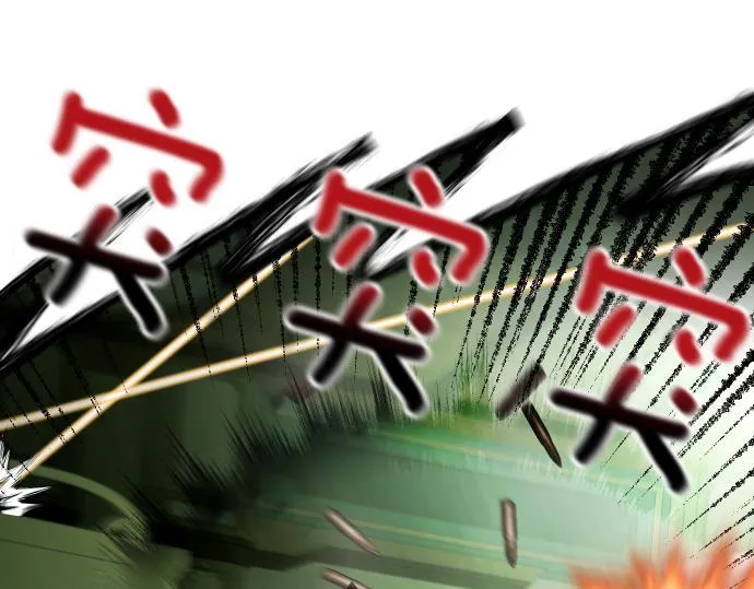 第58话 情况逆转 第21页