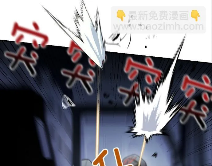 第58话 情况逆转 第24页