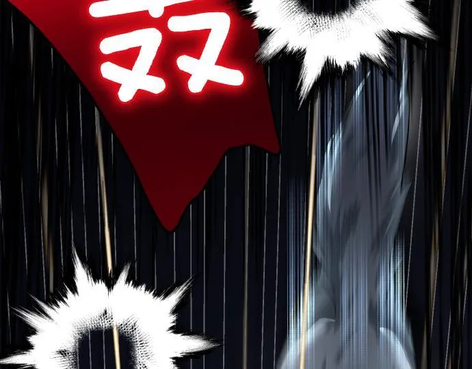 第58话 情况逆转 第27页