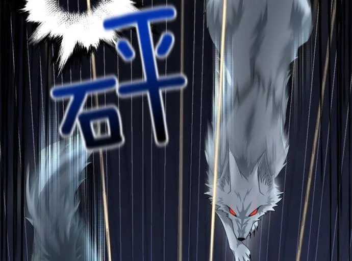 第58话 情况逆转 第28页