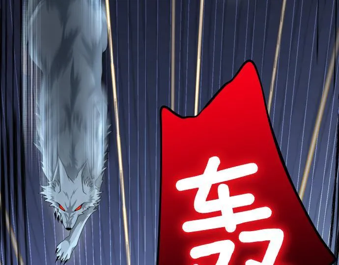 第58话 情况逆转 第29页