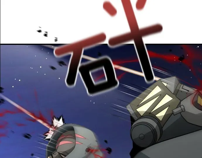 第58话 情况逆转 第46页