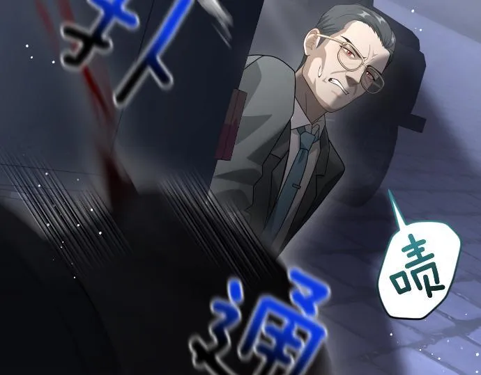 第58话 情况逆转 第49页
