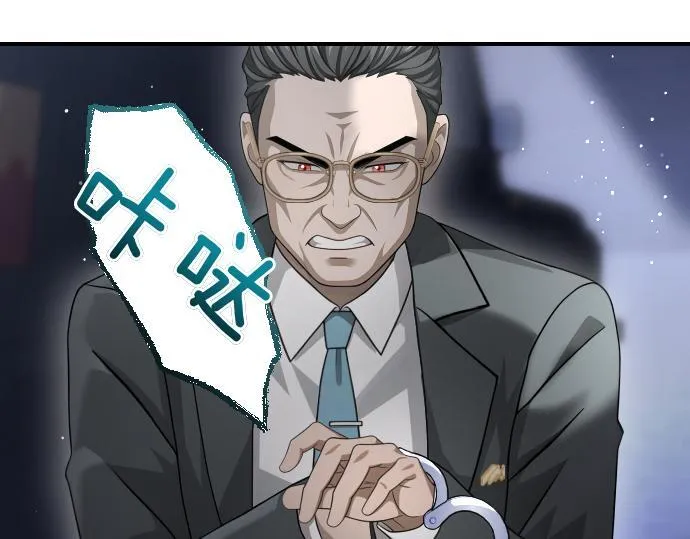 第58话 情况逆转 第51页