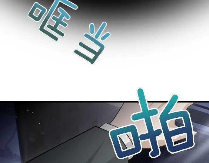 第58话 情况逆转 第54页