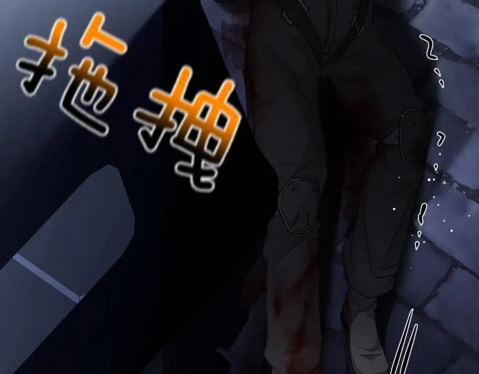 第58话 情况逆转 第60页