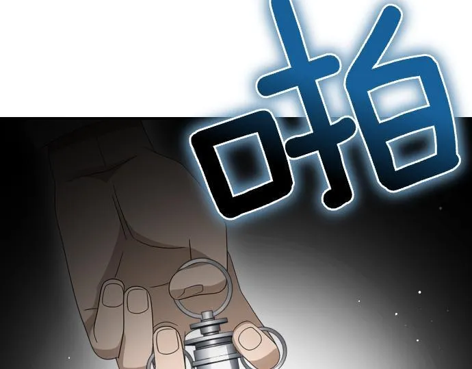 第58话 情况逆转 第62页
