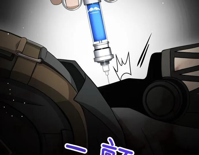 第58话 情况逆转 第63页