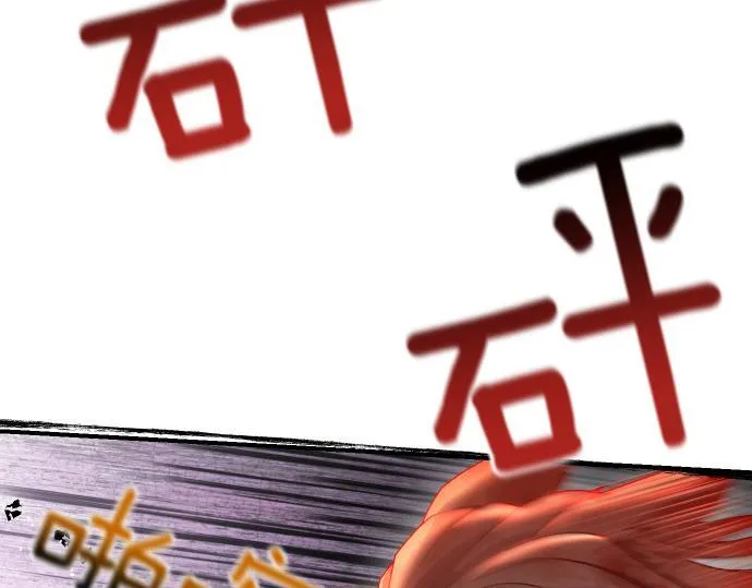 第58话 情况逆转 第89页