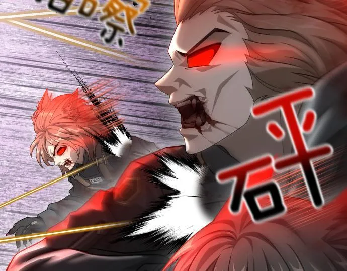 第58话 情况逆转 第90页
