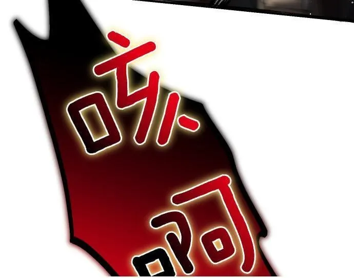 第58话 情况逆转 第92页