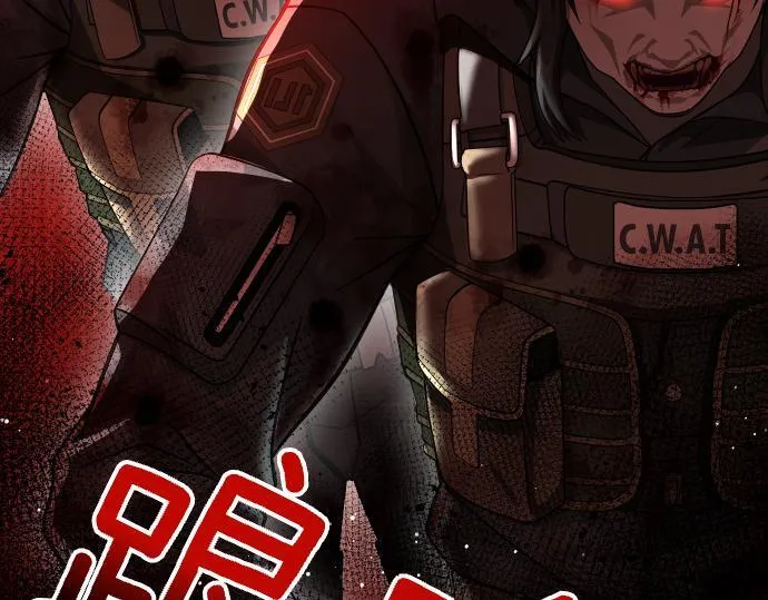 第58话 情况逆转 第102页