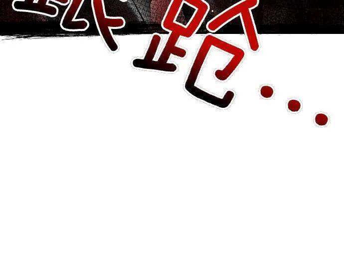 第58话 情况逆转 第103页