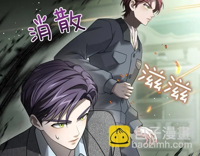 第58话 情况逆转 第128页