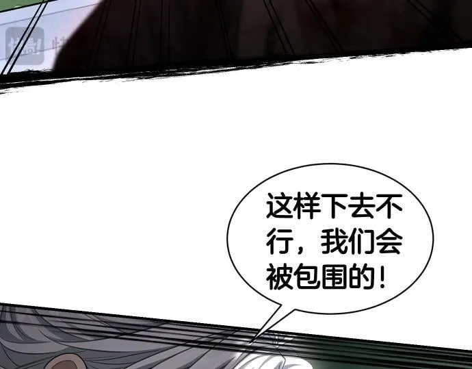第58话 情况逆转 第132页