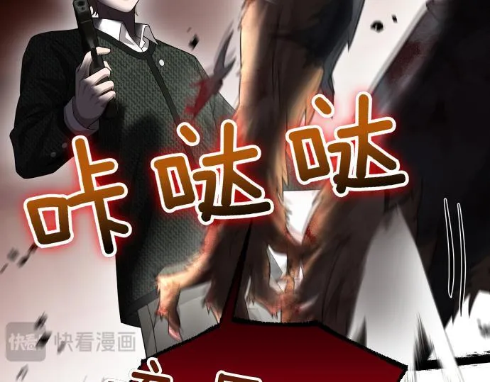 第58话 情况逆转 第152页