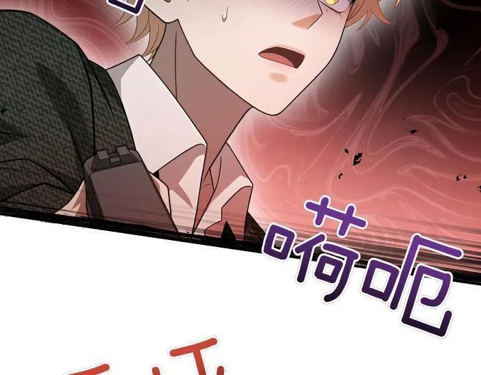第58话 情况逆转 第154页