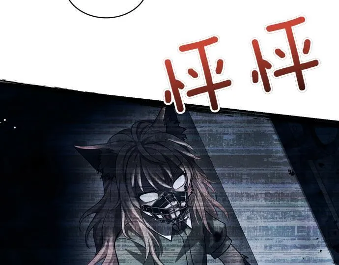 第58话 情况逆转 第156页
