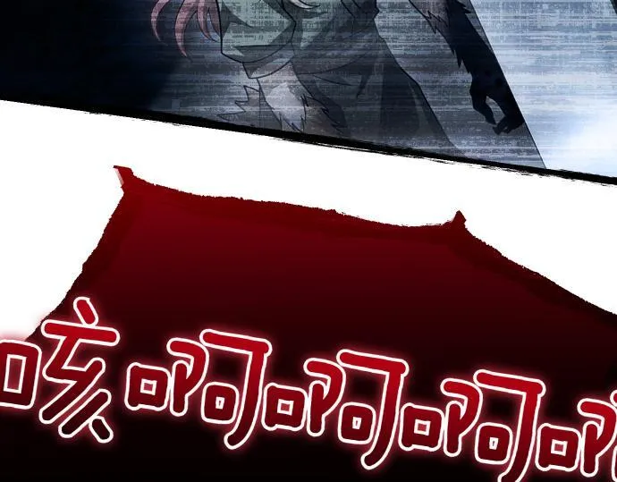 第58话 情况逆转 第157页