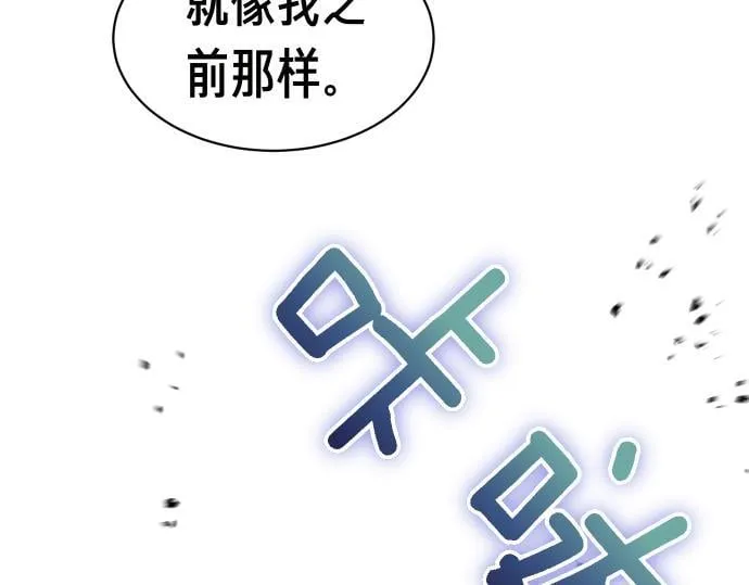 第58话 情况逆转 第169页