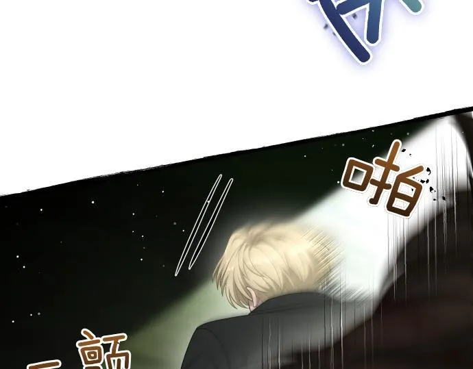 第58话 情况逆转 第170页