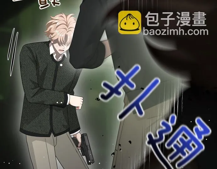 第58话 情况逆转 第171页