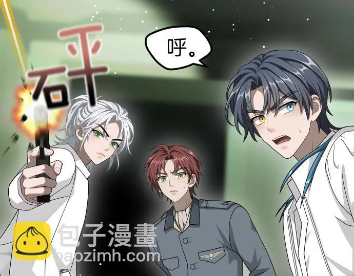第58话 情况逆转 第176页