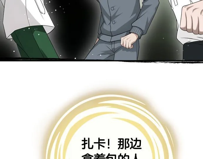 第58话 情况逆转 第177页