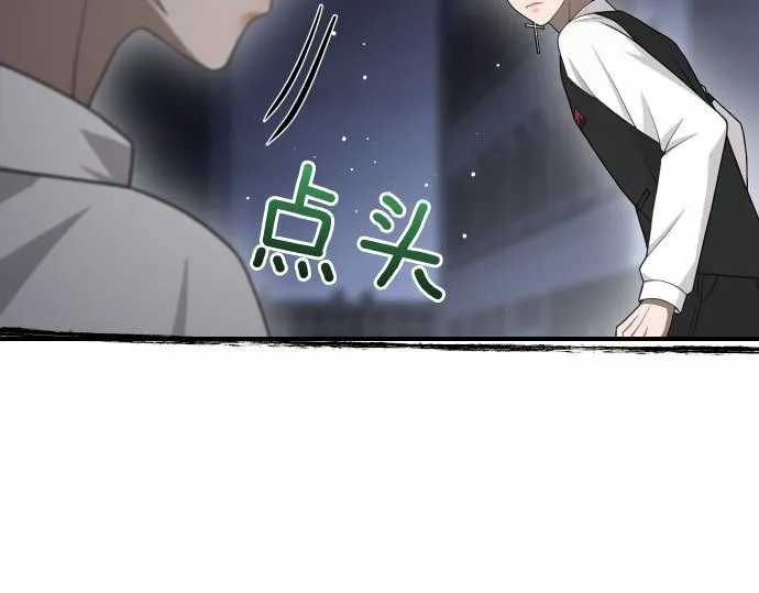 第58话 情况逆转 第181页