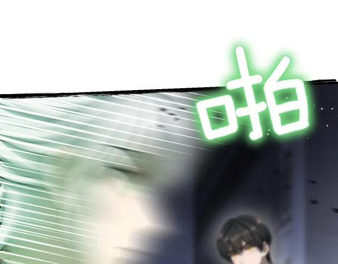 第58话 情况逆转 第182页