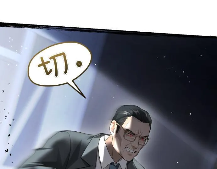 第58话 情况逆转 第184页