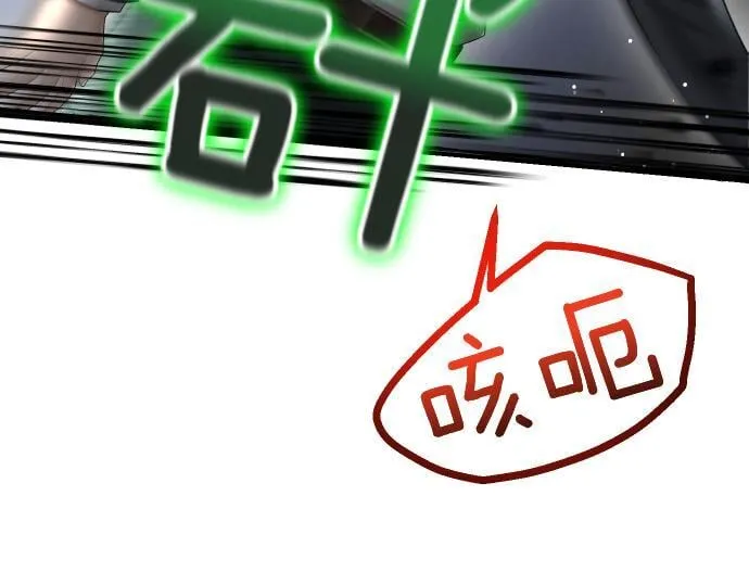 第58话 情况逆转 第188页