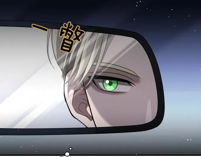 第58话 情况逆转 第215页