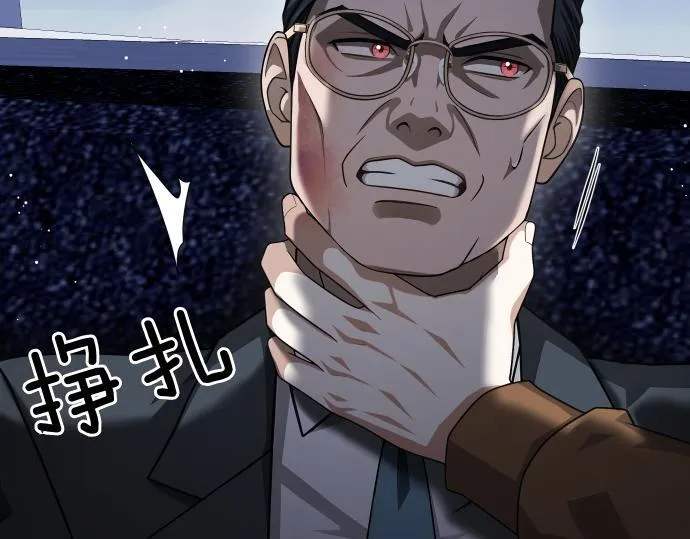 第58话 情况逆转 第217页