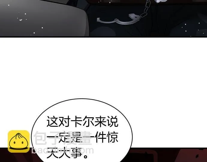 第58话 情况逆转 第223页