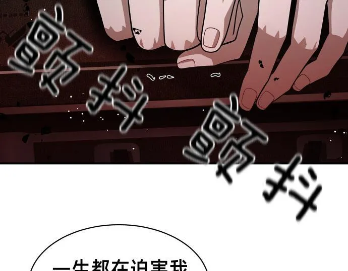 第58话 情况逆转 第225页