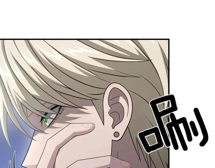 第58话 情况逆转 第228页