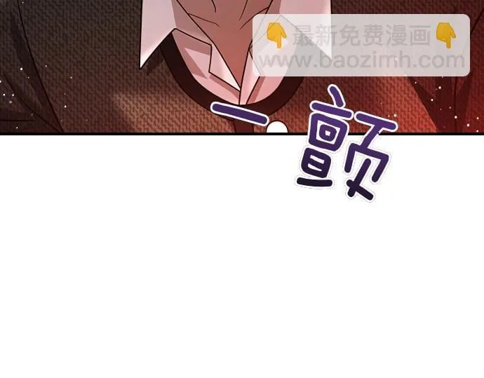 第59话 秘密武器 第7页