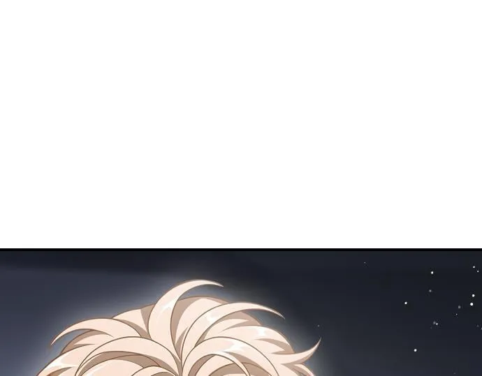 第59话 秘密武器 第8页