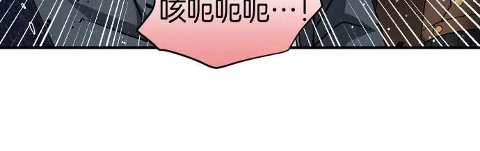 第59话 秘密武器 第16页