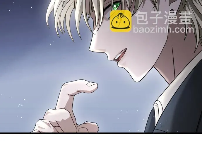 第59话 秘密武器 第33页